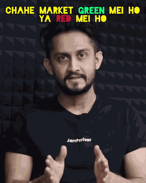 Digital Pratik Market Green Market Red GIF