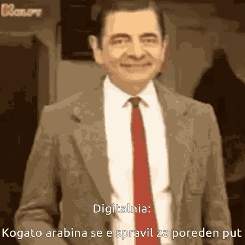 Digitalen Arabina GIF