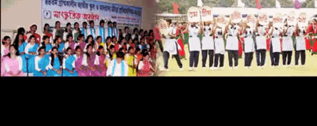 Dinajpur Education Board GIF