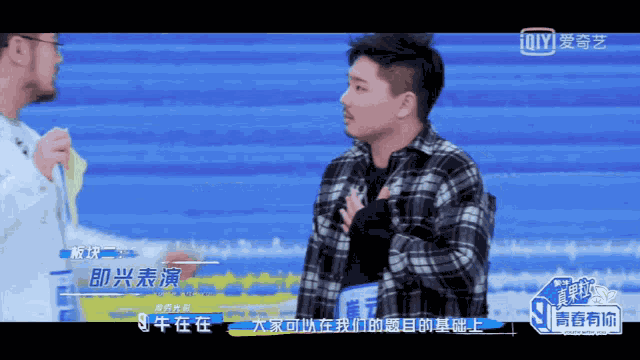 Ding Feng Produce Pandas GIF