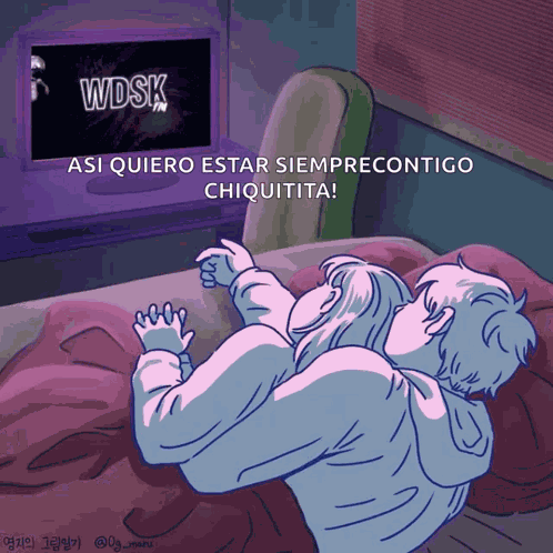 Discoholic Disco Ball GIF