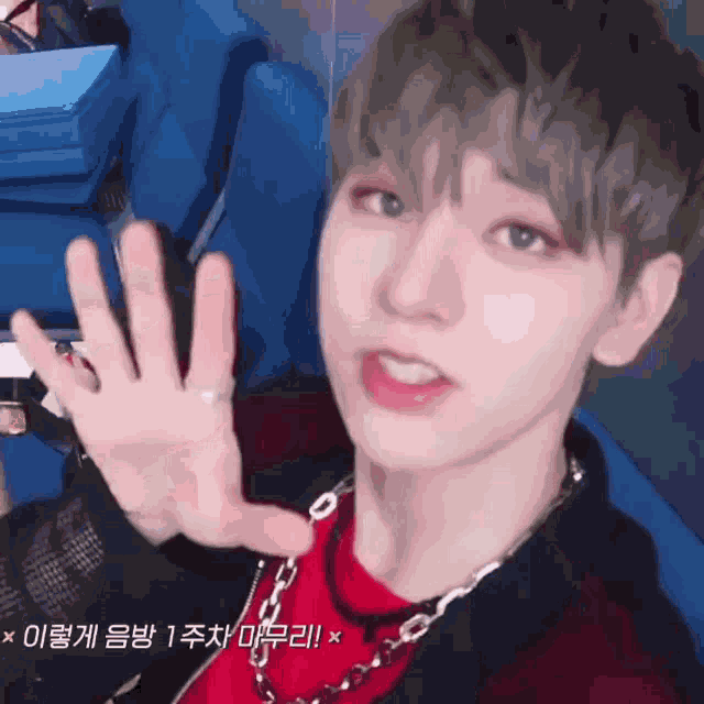 Dongyun Kiss Drippin GIF