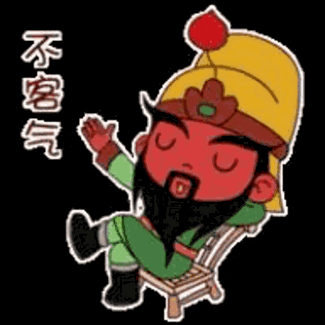 Dontmen You Are Welcome GIF