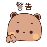Dudu Bubu Dudu Sticker