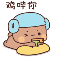 Dudu Gun Dudu Playing With Guns Sticker