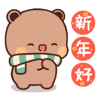 Dudu Sorry Bubu Dudu For Give Sticker GIF