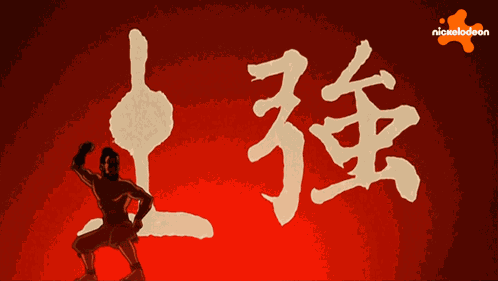 Earthbending Avatar The Last Airbender GIF