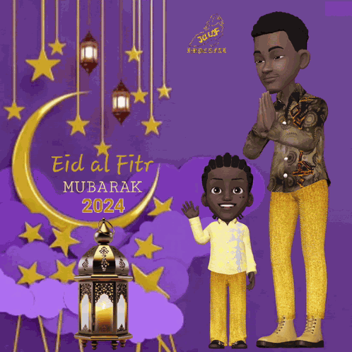 Eid Al Fitr 2024 Eid 2024 GIF