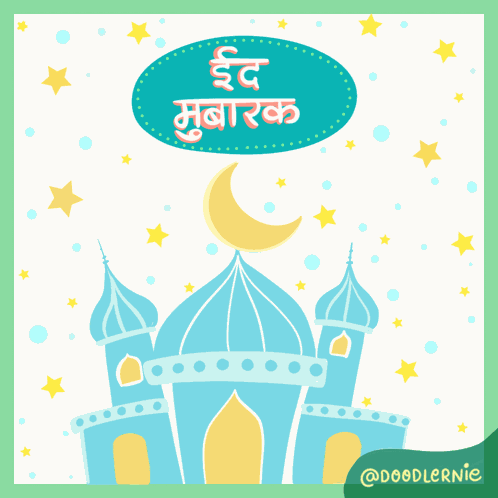 Eid Mubarak Doodlernie GIF