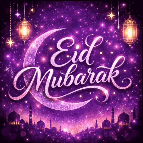 Eid Mubarak Eid GIF