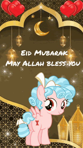 Eid Mubarak Happy Eid Mubarak GIF