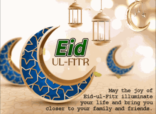 Eid Ul-fitr Eid Mubarak GIF