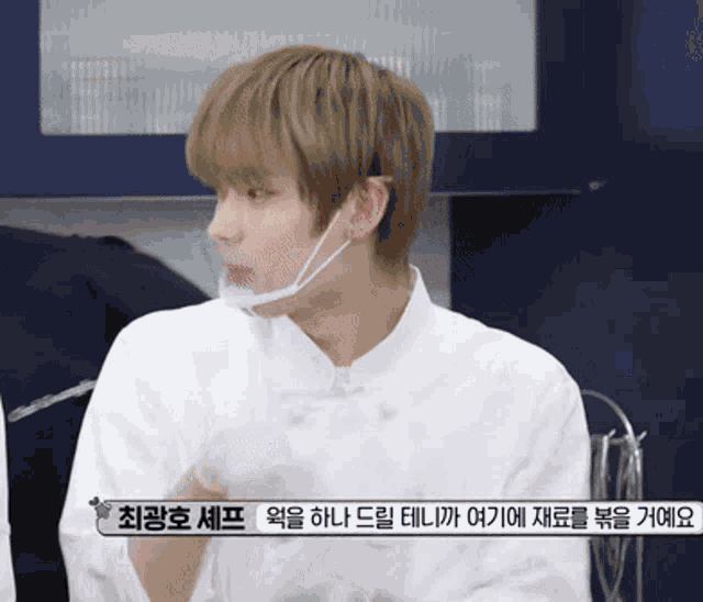 Enhypen Enhypen Sunoo GIF