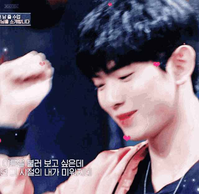 Euiwoong Lee Euiwoong GIF