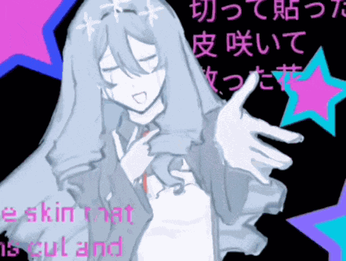 Eunoia Frozen Soul GIF