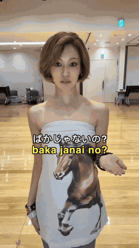F5ve Kaede GIF