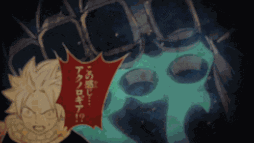 Fairy Tail Black Wizard Faris Fairy Tail GIF