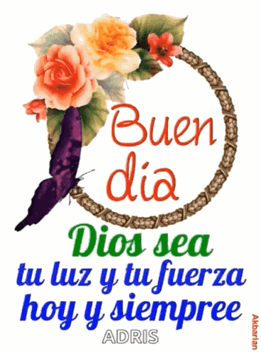 Feliz Jueves GIF