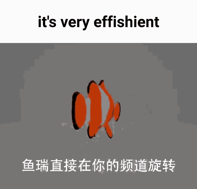 Fish Effishient GIF