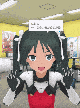 Francesca Lucchini Strike Witches GIF