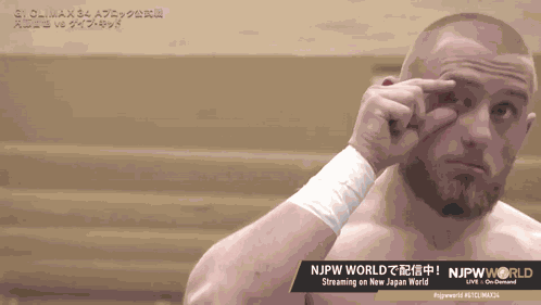 Gabe Kidd Tetsuya Naito GIF