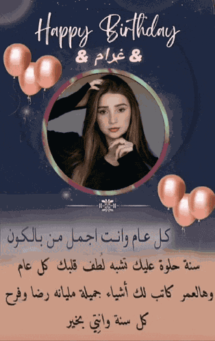 Gar1 GIF