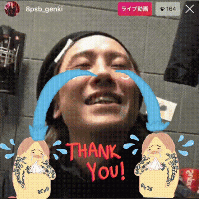 Genki Takebuchi Mejibray GIF