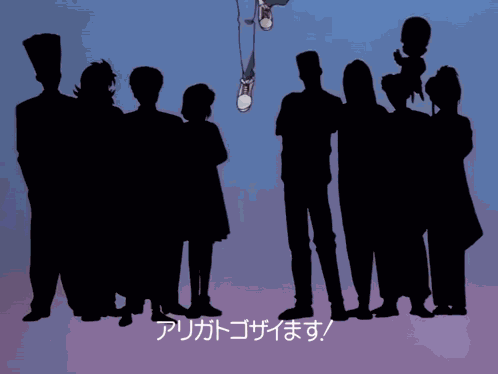 Ghost Fighter Yuyu Hakusho GIF