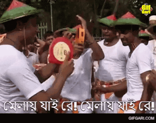 Gifgari Bangla Gif GIF