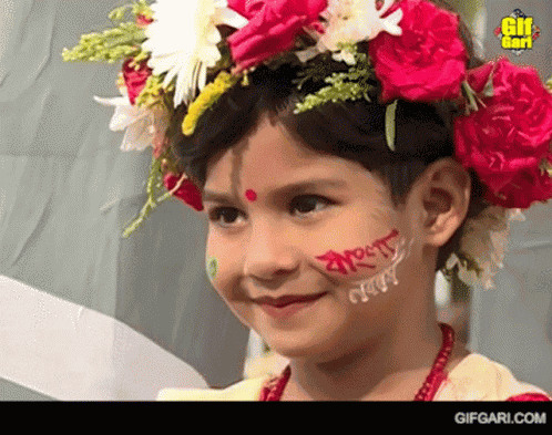 Gifgari Bangla Gif GIF