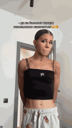 Girl Belly Dance GIF