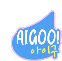 Globe Aigoo Sticker