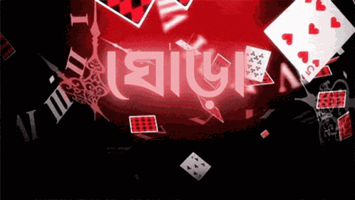 Gnf Ghora GIF