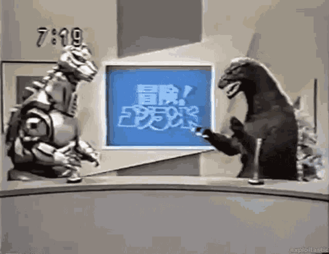 Godzilla Mechagodzilla GIF