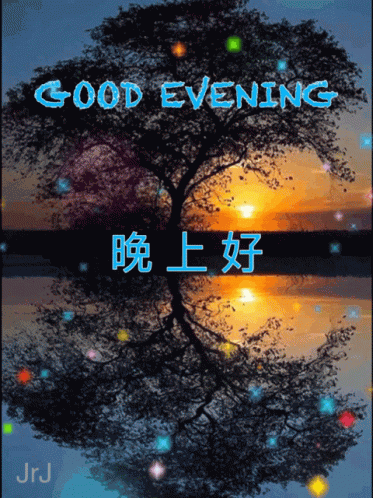 Good Evening GIF