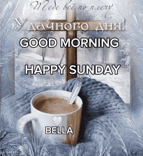 Good Morning GIF