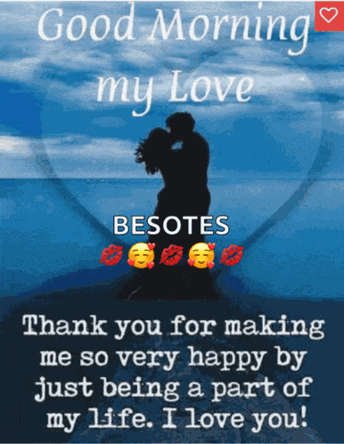 Good Morning My Love Meme