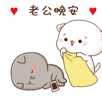 Good Night Sticker