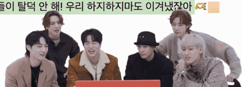 Got7 Laughing Got7 Funny GIF