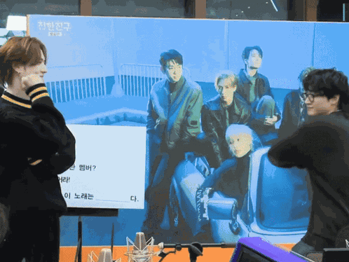 Got7 Loser GIF