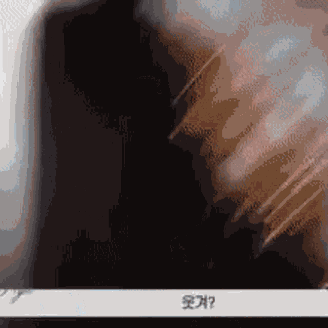 Gowon Yves Loona Talking Taken By Surprise Surprised Straight Face Gorgeous As Always GIF