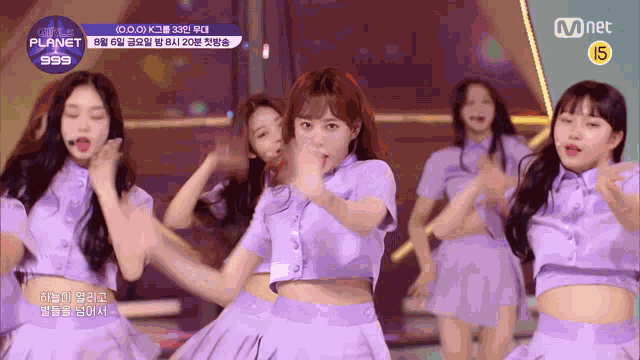 Gp999 Girlsplanet999 GIF