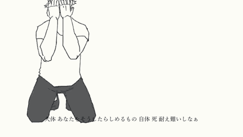 Grumble Grumble Mental GIF