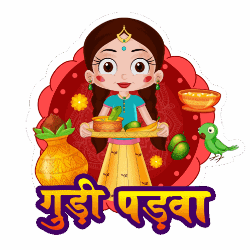 Gudi Padwa Chutki GIF