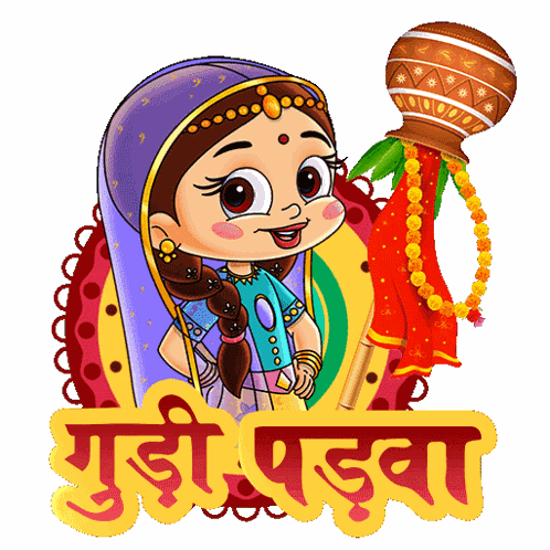 Gudi Padwa Chutki GIF