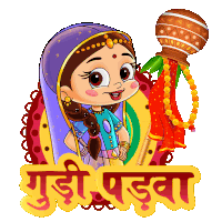 Gudi Padwa Chutki Sticker
