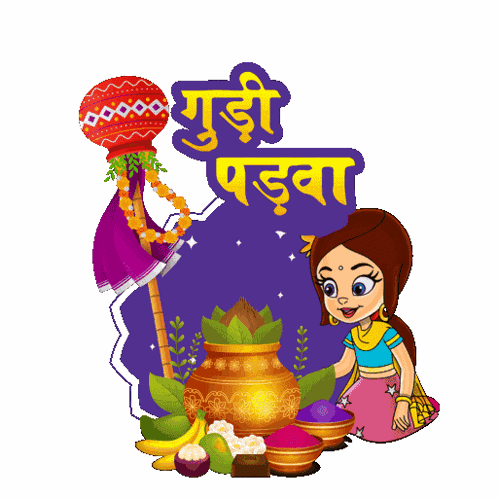 Gudi Padwa Princess Indumati GIF
