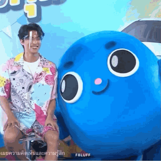 Gulf Kanawut Gulf GIF