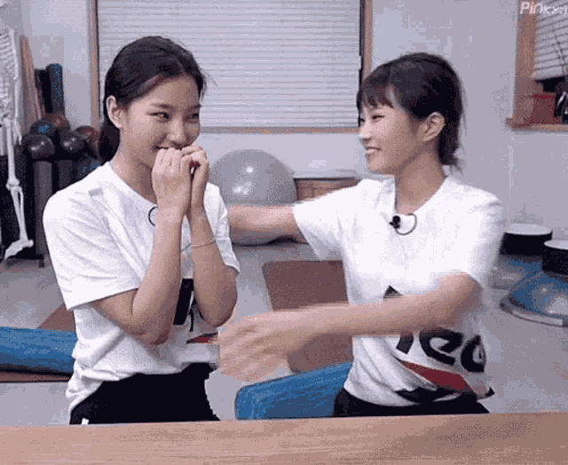 Ha Rom Hayoung GIF