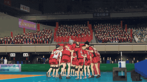 Haikyuu Nekoma GIF